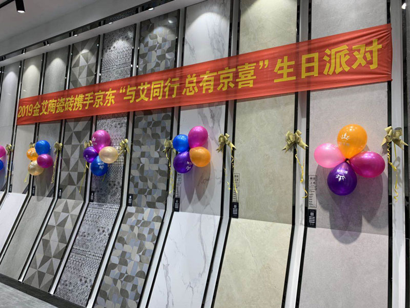 20190629195942930 九洲国际官网-相信品牌力量