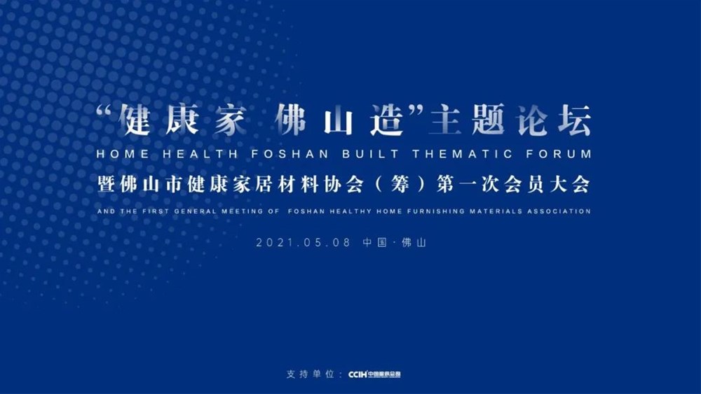 九洲国际官网-相信品牌力量