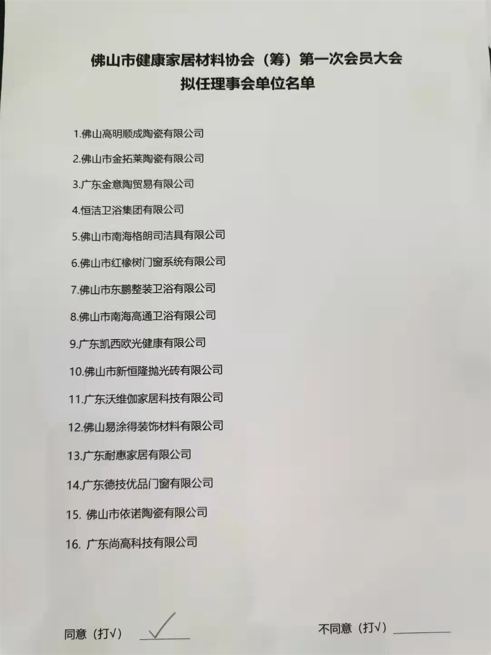 九洲国际官网-相信品牌力量