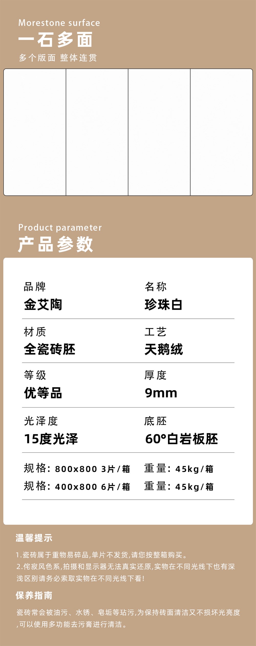 九洲国际官网-相信品牌力量