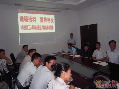 【媒体报路】中国陶瓷网:九洲国际官网陶瓷营销商学院首期培训活动深刻进行 【媒体报路】中国陶瓷网:九洲国际官网陶瓷营销商学院首期培训活动深刻进行