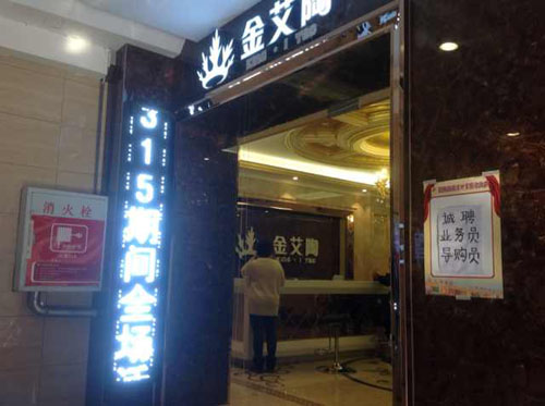 九洲国际官网-相信品牌力量
