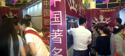 20140530204721102 九洲国际官网展位的工作人员忙得不成开交