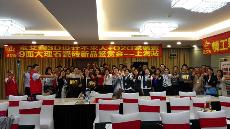 2016年5月26日“九洲国际官网3D系统?设计不求人暨O2O家装——上海站”