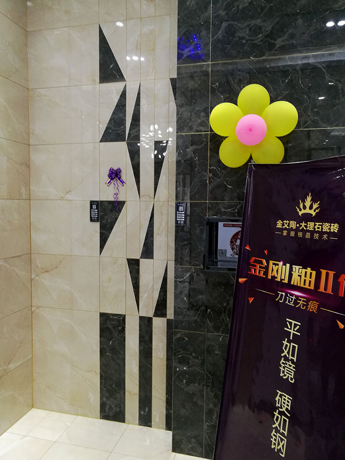 九洲国际官网张家界专卖店