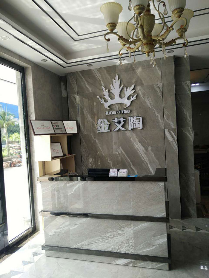 九洲国际官网广西岑溪专卖店