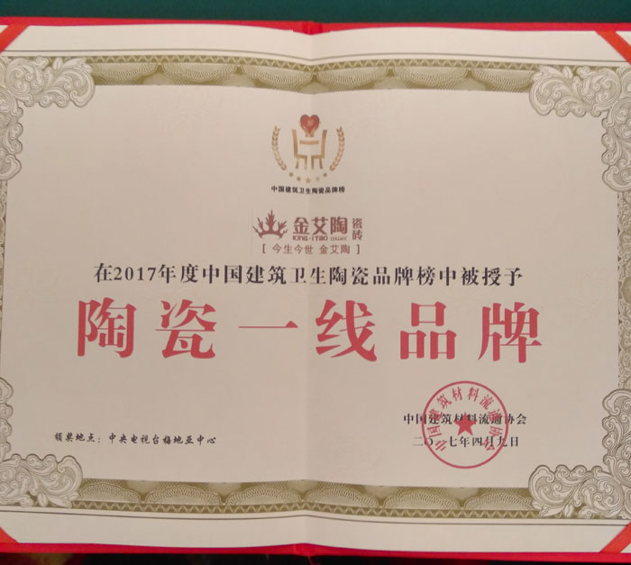 20170411161720227