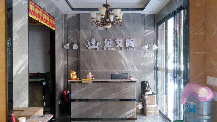 九洲国际官网湖南耒阳专卖店前台