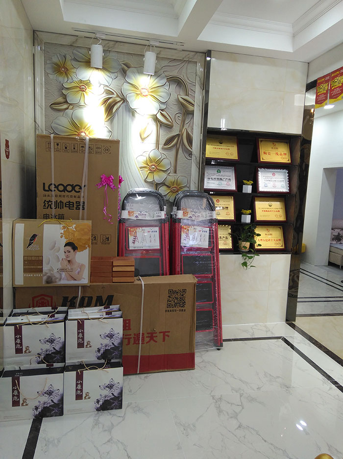 九洲国际官网湖北十堰专卖店前台