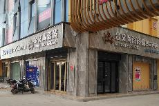 九洲国际官网湖南衡阳专卖店
