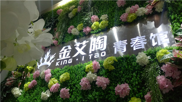 九洲国际官网湖南邵阳青春馆