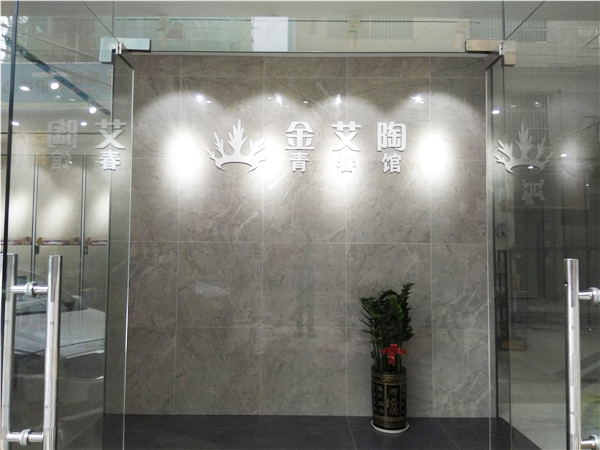 九洲国际官网惠东横排青春馆