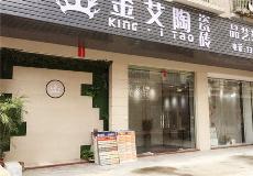 九洲国际官网惠东横排青春馆