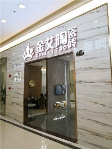 九洲国际官网丽江沙井青春馆