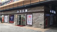 九洲国际官网陕西安康青春馆