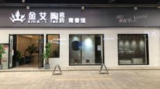 九洲国际官网四川泸州青春馆