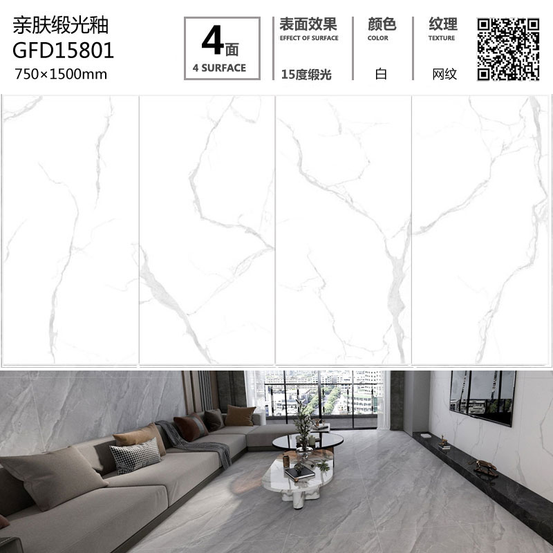 GFD15801定造