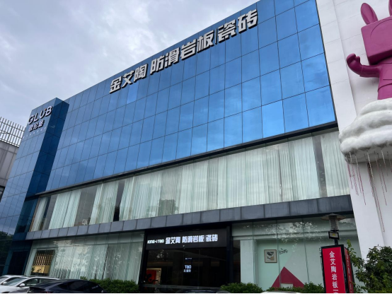 九洲国际官网-相信品牌力量